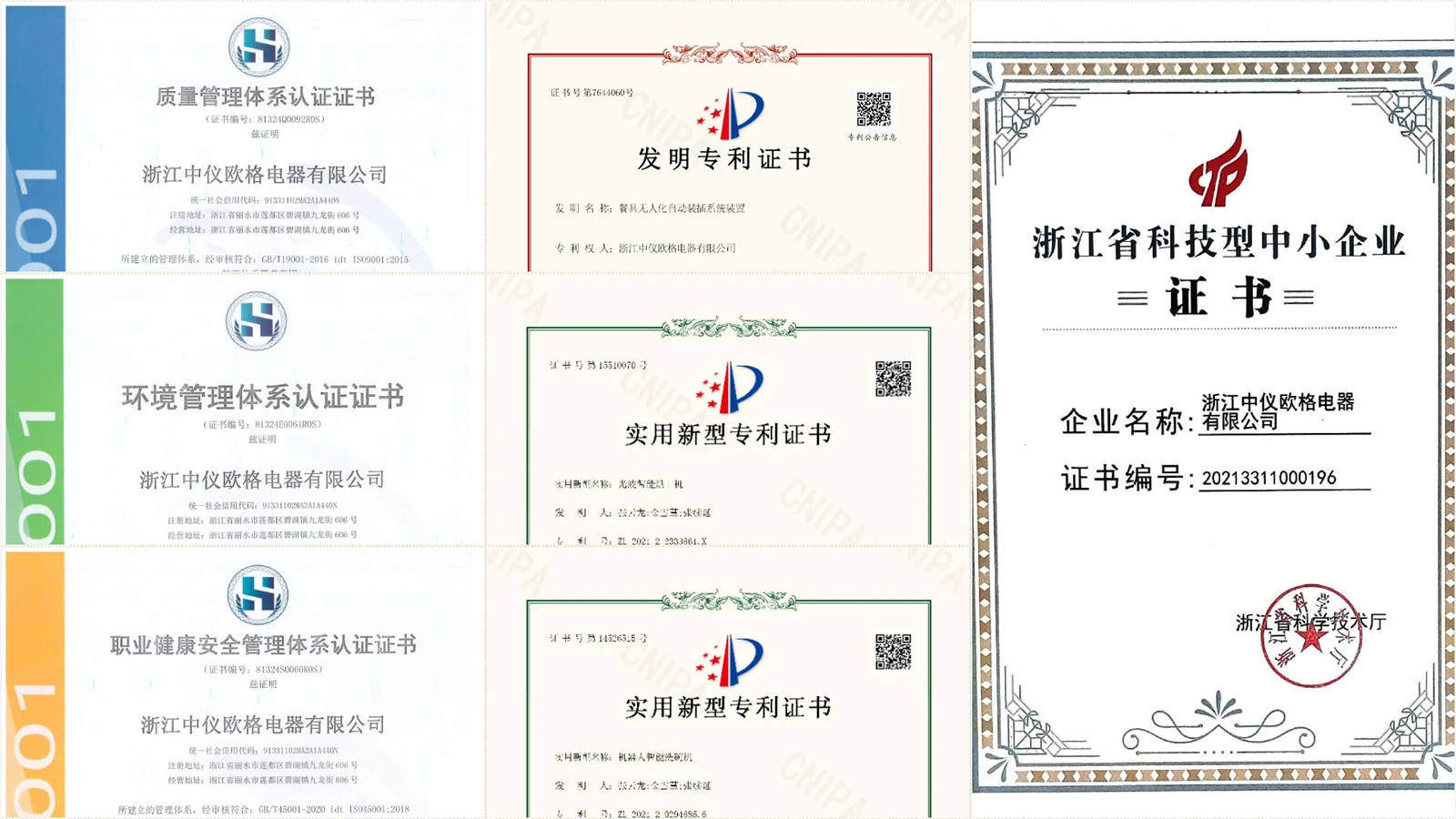 product-1600-900 product-1600-900